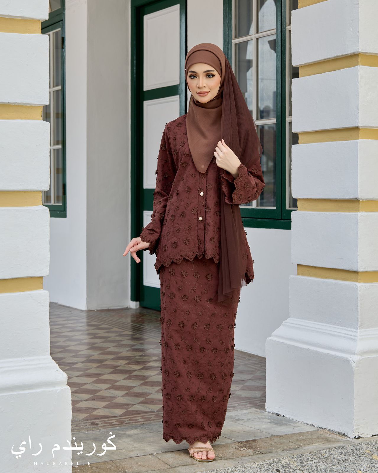 Mekar Kurung - Rich Brown