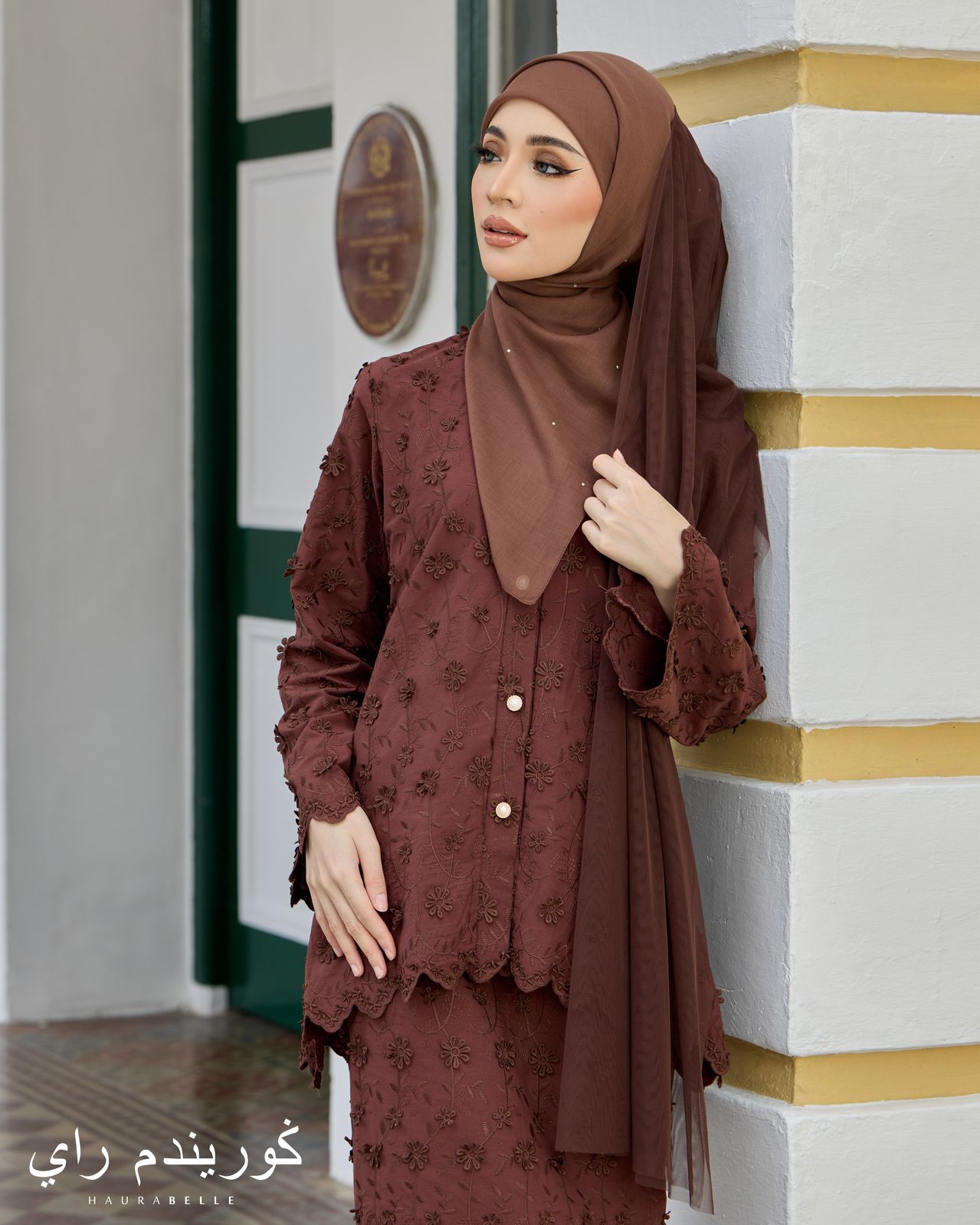 Mekar Kurung - Rich Brown