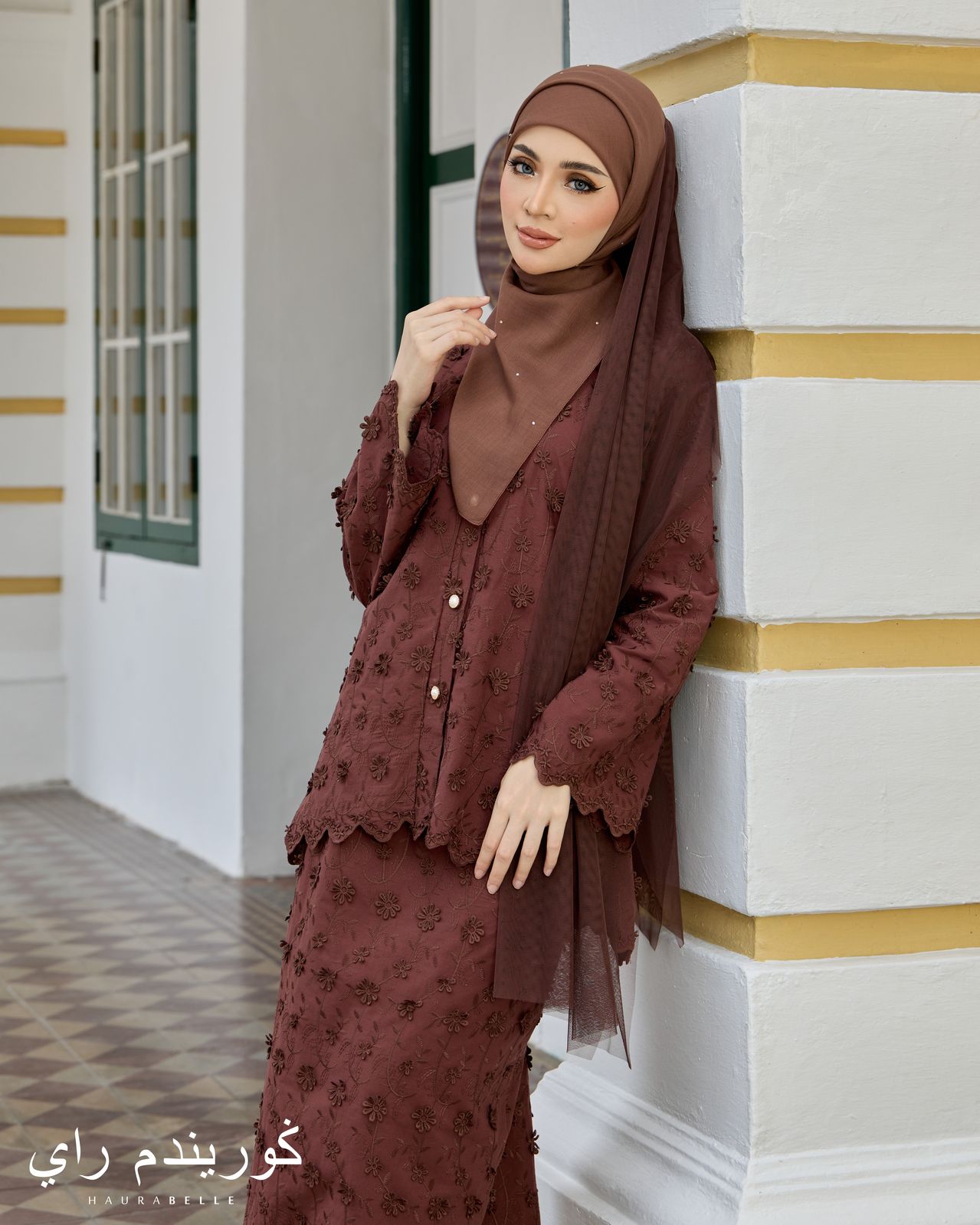 Mekar Kurung - Rich Brown