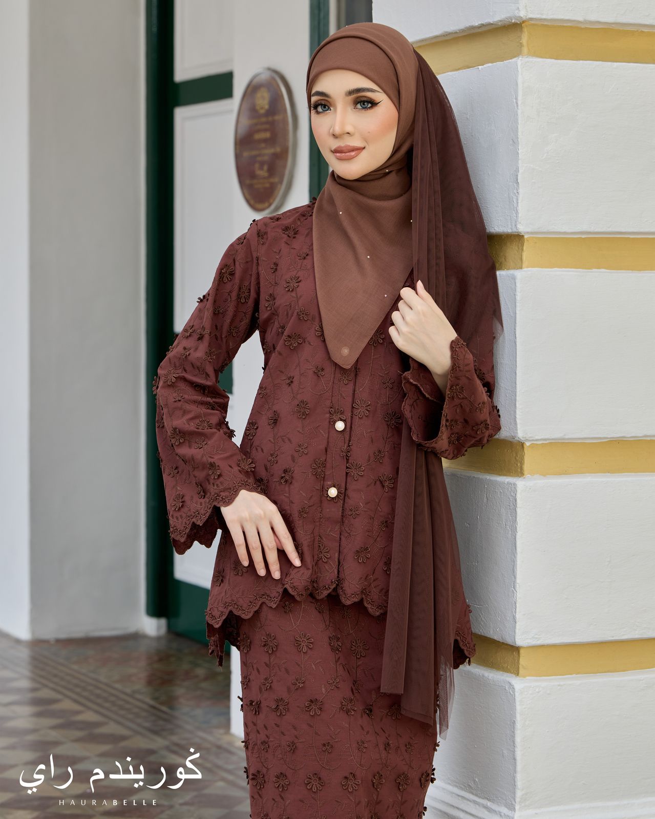 Mekar Kurung - Rich Brown