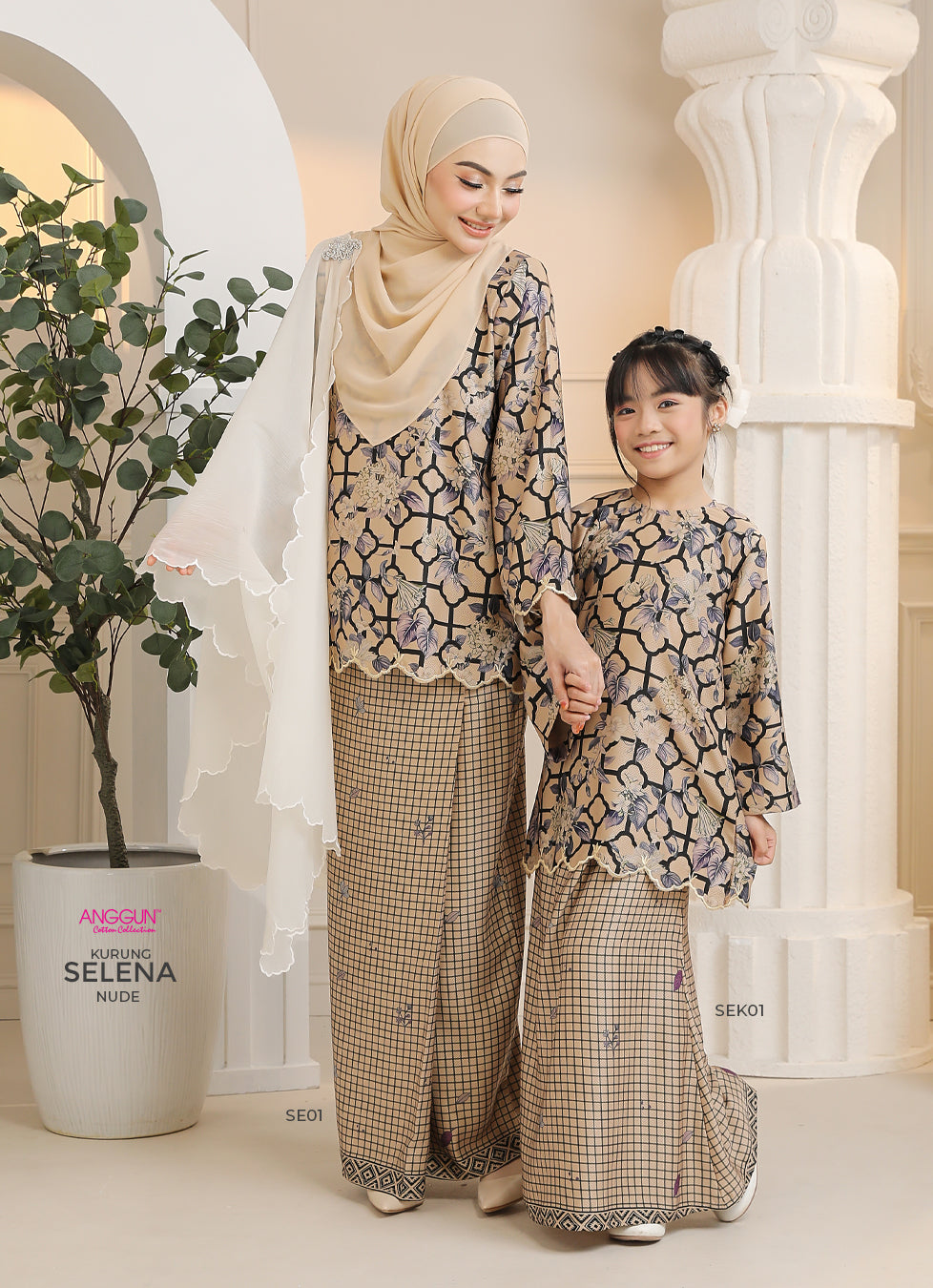 Selena Kurung Kids - Nude